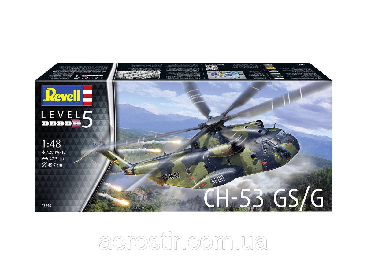 CH-53 GS/G 1/48 Revell 03856