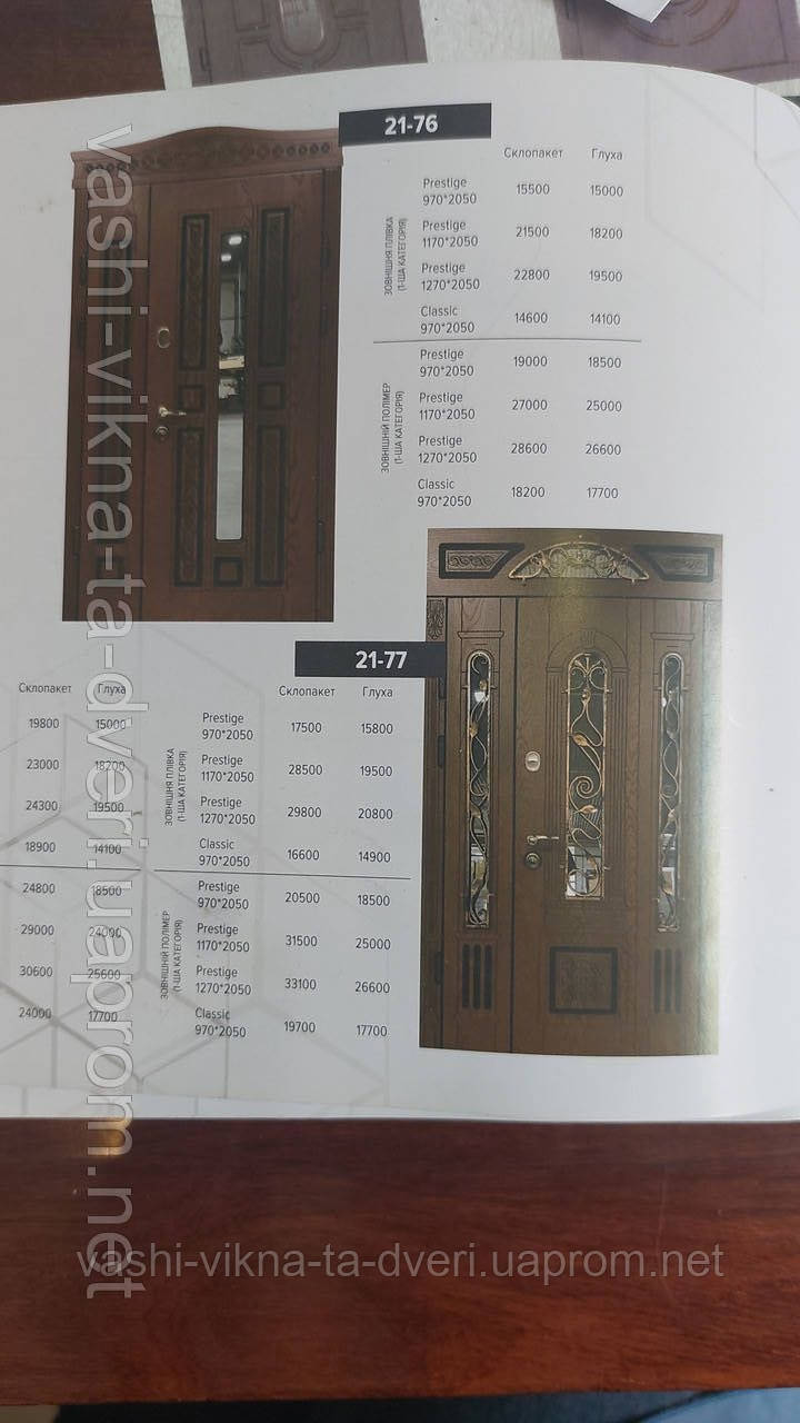 Двері вхідні металеві з віконечком серії - ПОЛіМЕР - фото 4 - id-p982066359