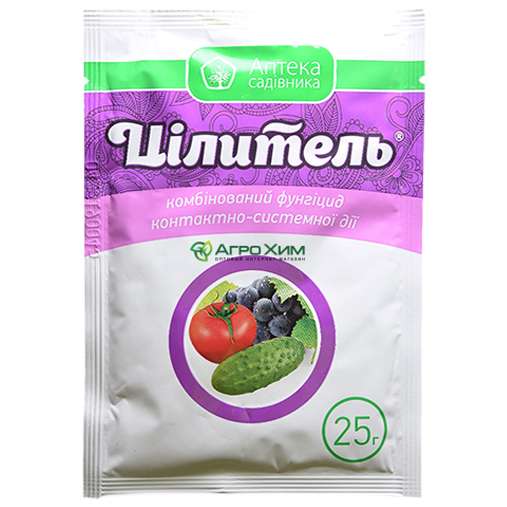 Фунгицид Целитель 25 Г — Купить Недорого на Bigl.ua (1637520714)