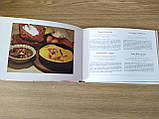 Книга Українська традиційна кухня/Ukrainian traditions СUISIN, фото 3