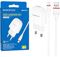 Сетевое зарядное устройство Borofone BA49A (1USB/2.1A) + Lightning белый