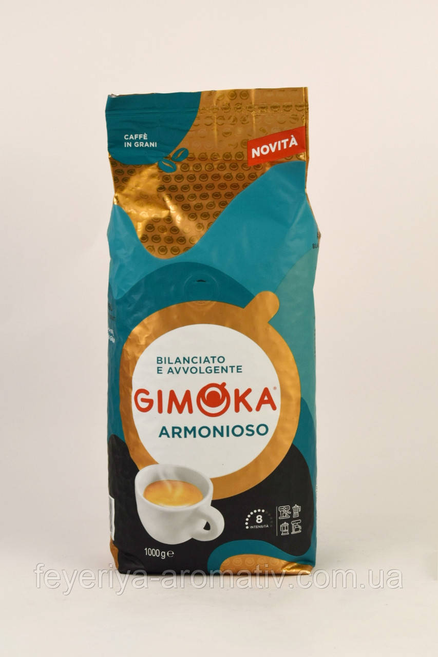 Кава у зернах Gimoka Armonioso 1 кг Італія
