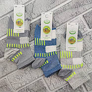 Шкарпетки дитячі короткі літні з сіткою ЕКО р.16 (5-6 років) спорт асорті 30035474, фото 2