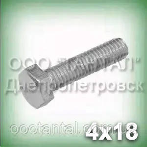 Болт М4х18 неіржавкий А2 DIN 933 (ГОСТ 7805-70, ГОСТ 7798-70, ISO 4017)
