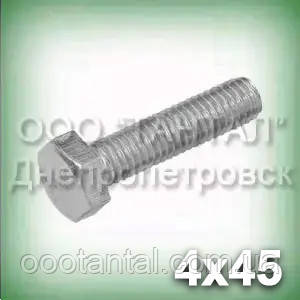 Болт М4х45 неіржавкий А2 DIN 933 (ГОСТ 7805-70, ГОСТ 7798-70, ISO 4017)