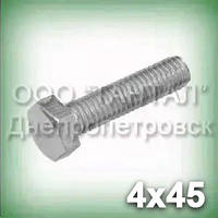 Болт М4х45 неіржавкий А2 DIN 933 (ГОСТ 7805-70, ГОСТ 7798-70, ISO 4017)