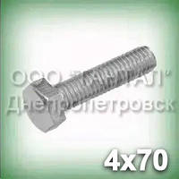 Болт М4х70 неіржавкий А2 DIN 933 (ГОСТ 7805-70, ГОСТ 7798-70, ISO 4017)