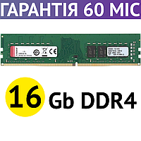 Оперативная память 16 Гб DDR4 Kingston 2666 MHz, CL19, 1.2V (KVR26N19S8/16)