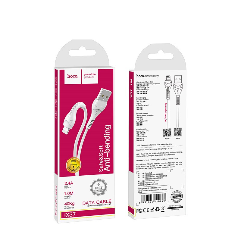 Кабель Hoco X37 Cool Power Lightning 2.4A 1m White