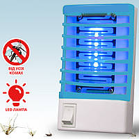 Лампа від комарів Night Lamp Біло Блакитна антимоскітна електрична пастка комах від мережі
