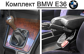 Чохол КПП та ручника БМВ 3 е36. Чохол на ручку кпп та ручного гальма Bmw 3 e36. Кожух на кулісу, пильник