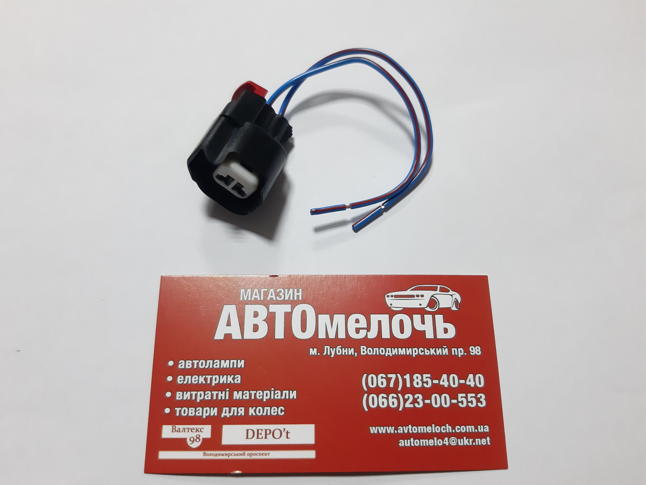 Роз'єм Форсунки УМЗ 4216 (Євро-4) ВАЗ 21127 — Купити Недорого на Bigl ...