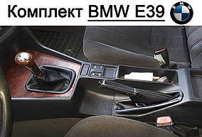 Чохол КПП та ручника БМВ 5 е39. Чохол на ручку кпп та ручного гальма Bmw 5 e39. Кожух на кулісу, пильник