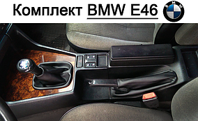 Чохол КПП та ручника БМВ 3 е46. Чохол на ручку кпп та ручного гальма Bmw 3 e46. Кожух на кулісу, пильник