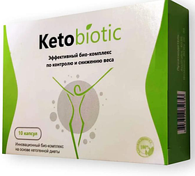 KetoBiotic - Капсули для схуднення (Кето Біотик)