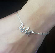 Браслет срібний патріотичний Воля