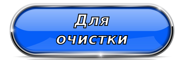 каустическая сода mychem