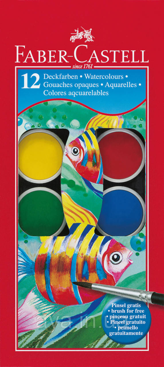 Акварельні сухі фарби Faber-Castell, 12 кольорів, d =3 0 мм, пласт. коробка з фарбами + 1 пензлик, фото 1