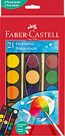 Акварельні сухі фарби Faber-Castell, 21 колір, d = 30 мм, пласт. коробка з фарбами + 2 пензлики