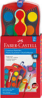 Акварельні сухі фарби Faber-Castell Connector, 24 кольори, d = 30 мм, пласт. коробка + 1 пензлик + білила
