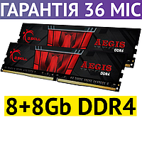 Оперативная память 16 Гб (набор 8+8) DDR4, 2400 MHz, G.Skill Aegis, 17-17-17-39, 1.2V (F4-2400C17D-16GIS)