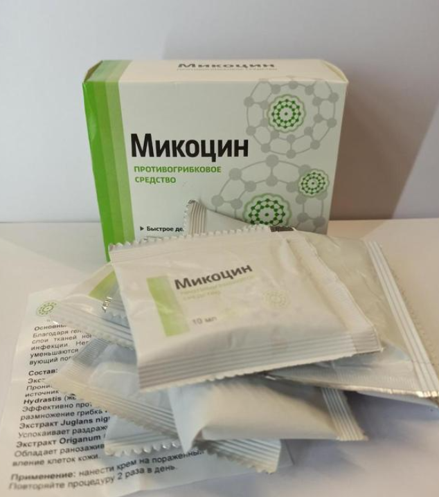 Мікоцин - Протигрибковий засіб (Гель у Саше), buuba