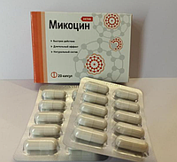 Микоцин - Противогрибковое средство (Капсулы) противогрибковое средство капсулы широкого спектра действия,