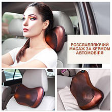 Масажна подушка Car and Home Massage Pillow