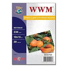 Фотопапір WWM M230.F20 White 10х15 20арк 230г/м2