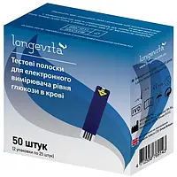 Тест-полоски для глюкометра LONGEVITA ТП50 50 шт