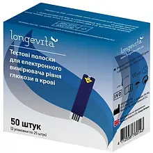 Тест-смужки для глюкометра LONGEVITA ТП50 50 шт