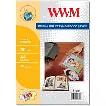 Плівка для друку WWM F150IN A4