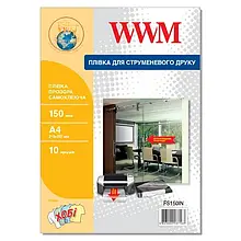 Плівка для друку WWM FS150IN A4 150мкм 10л