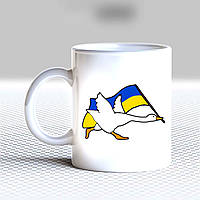 Білий кухоль (чашка) з принтом "Гусь з прапором України"