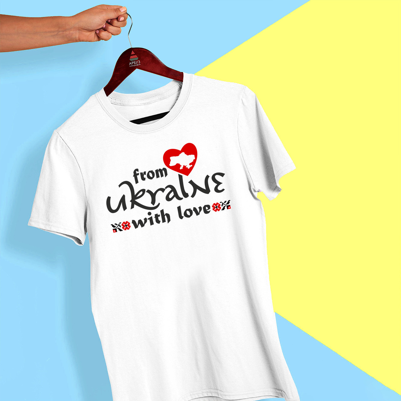 Футболка з принтом "From Ukraine with love" Push IT
