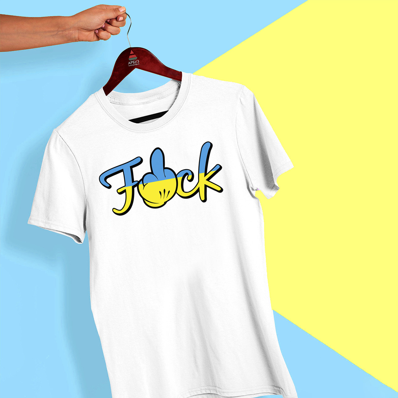 Футболка з принтом "F*ck" Push IT