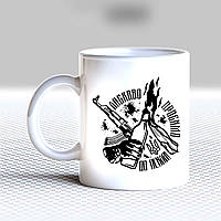 Білий кухоль (чашка) з принтом "Ласкаво просимо до пекла"