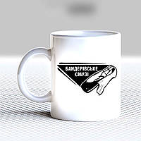 Білий кухоль (чашка) з принтом "Бендерівське смузі"