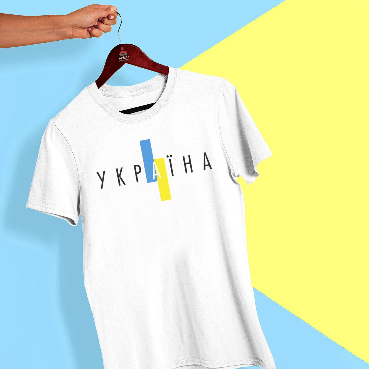 Футболка з принтом "Україна" Push IT