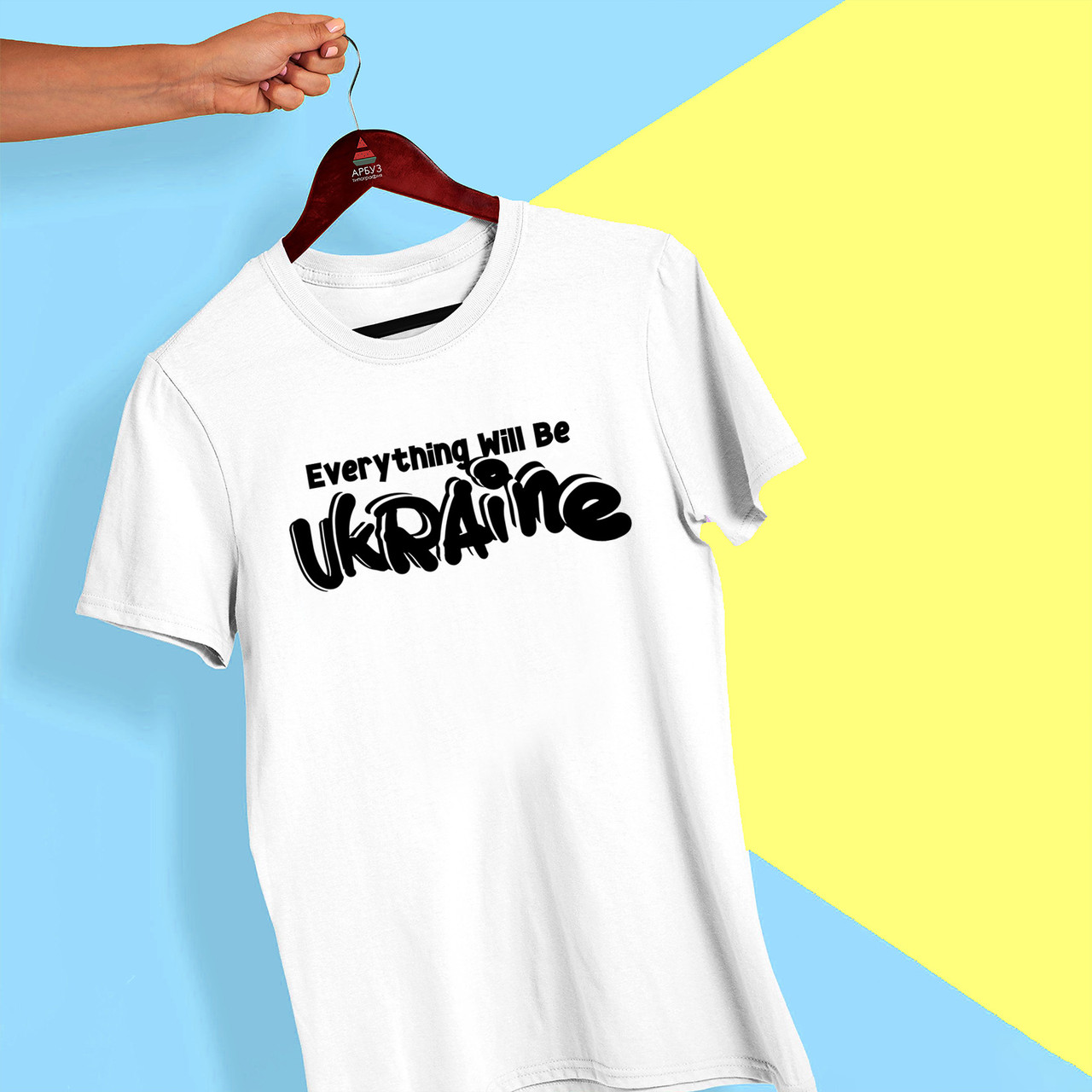 Футболка з принтом "Everything will be Ukraine" Push IT