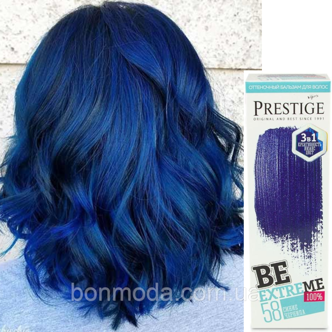 Відтінковий бальзам для волосся Prestige Be Extreme No 58 "Сині чорнила"