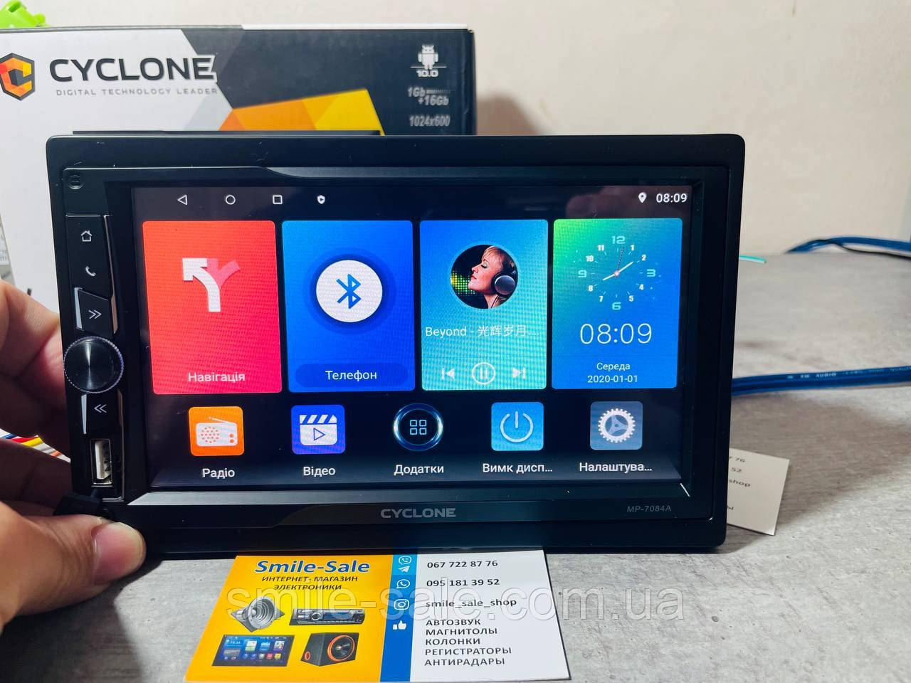 Автомагнітола 2 DIN Cyclone MP-7084A GPS, WiFi, Bluetooth Android 10 1/16Gb NEW 2022