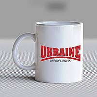 Белая кружка (чашка) с принтом "Ukraine Dnipropetrovsk" Push IT