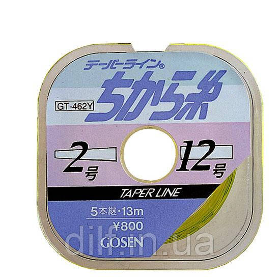 Шок лідер Gosen Taper Line GT-462N 15м*5шт 0,235-0,47м