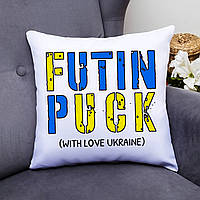 Подушка декоративная с принтом "Futin puck (with love Ukraine)"