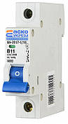 Автоматичний вимикач УКРЕМ ВА-2017/B 1р 1А АСКО