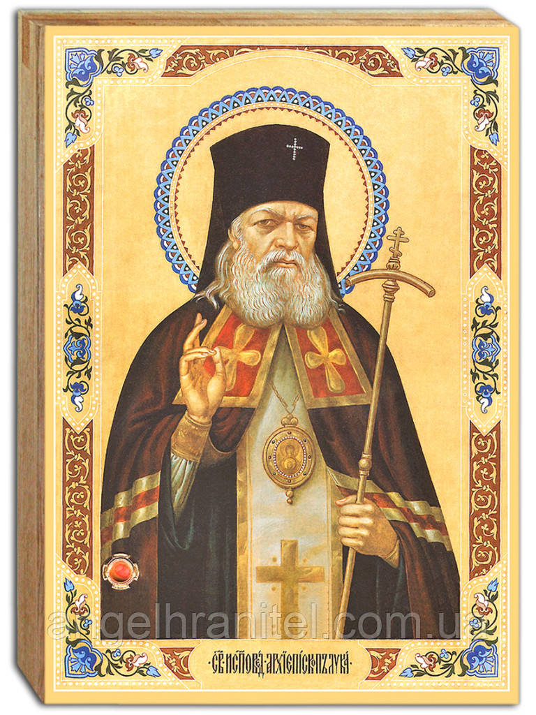 Ікона святилища Лука Кримського