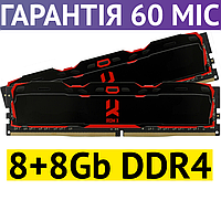 Оперативная память 16 Гб (набор 8+8) DDR4, 2666 MHz, Goodram IRDM X, 16-18-18, 1.2V (IR-X2666D464L16S/16GDC)