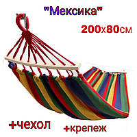Підвісний тканинний яскравий гамак 200х80 см садовий із планкою мексиканський туристичний для дому дачі та туризму