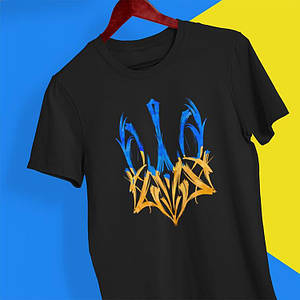 Футболка чорна з українським гербом Каліграфія 02